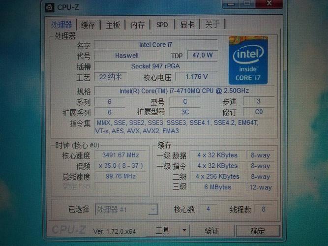 i5-5200u的性能怎么样?英特尔酷睿i5-5200u怎么样-图2 i5-5200u的性能怎么样?英特尔酷睿i5-5200u怎么样-图2