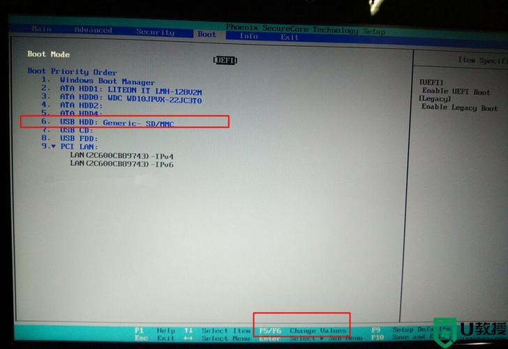 雷神zero怎么进入bios?雷神笔记本拔bios电池会怎么样-图2 雷神zero怎么进入bios?雷神笔记本拔bios电池会怎么样-图2