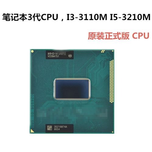 E430Edge500G硬盘2G机身内存1G独立显卡i5处理器好不好？联想l430怎么样-图1
