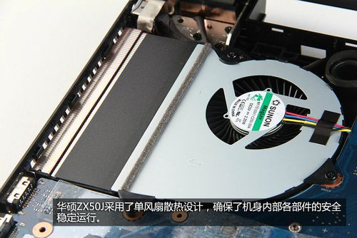 华硕zx50v好吗?华硕zx50j散热怎么样-图2 华硕zx50v好吗?华硕zx50j散热怎么样-图2