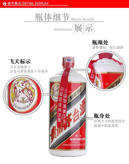 飞天43度是不是正品?飞天un43散热怎么样-图1 飞天43度是不是正品?飞天un43散热怎么样-图1