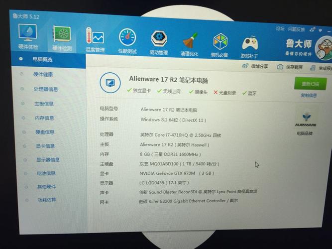 电脑刚买回来很卡而且运行很慢是怎么回事?我的是华硕Y481LD,第四代酷睿I5处理器?y481c华硕i7 怎么样-图3 电脑刚买回来很卡而且运行很慢是怎么回事?我的是华硕Y481LD,第四代酷睿I5处理器?y481c华硕i7 怎么样-图3