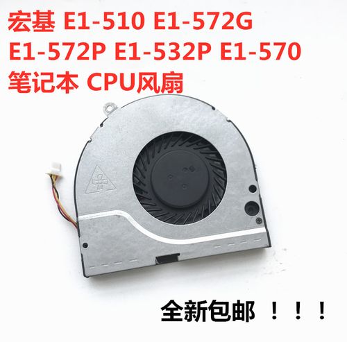 宏基笔记本散热怎么样?宏?(acer)散热怎么样-图1 宏基笔记本散热怎么样?宏?(acer)散热怎么样-图1