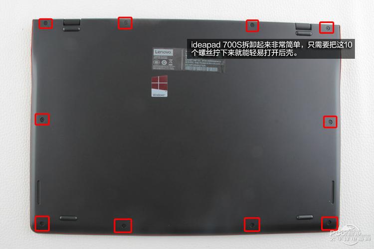 联想700s怎么关闭触摸板?联想700s 怎么样-图3 联想700s怎么关闭触摸板?联想700s 怎么样-图3