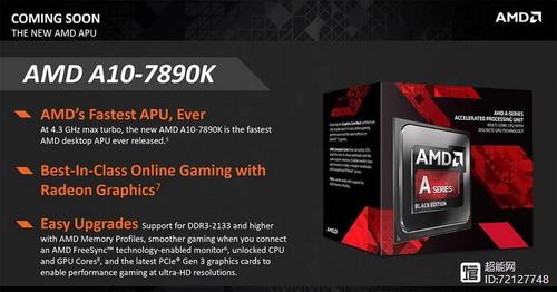 amd a10 7300什么水平?笔记本中央处理器a10-7300怎么样-图2 amd a10 7300什么水平?笔记本中央处理器a10-7300怎么样-图2