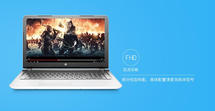4000块什么游戏本性价比高?惠普15 ab068tx怎么样-图1 4000块什么游戏本性价比高?惠普15 ab068tx怎么样-图1