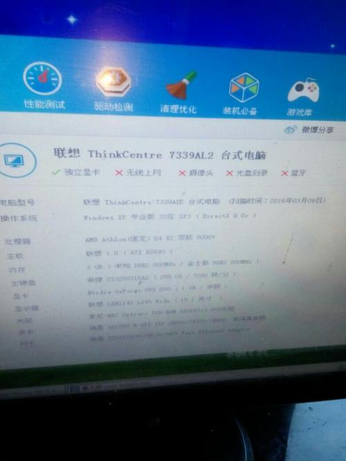 联想y410p,加内存+固态,是否能勉强吃鸡?联想y410p玩游戏怎么样-图2 联想y410p,加内存+固态,是否能勉强吃鸡?联想y410p玩游戏怎么样-图2