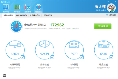 昂达b760能跑满13400f吗?昂达笔记本电脑怎么样-图1 昂达b760能跑满13400f吗?昂达笔记本电脑怎么样-图1
