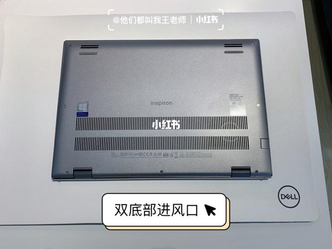 戴尔灵越15pro散热效果怎么样?戴尔的散热怎么样-图1 戴尔灵越15pro散热效果怎么样?戴尔的散热怎么样-图1