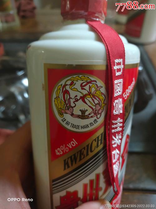 43度飞天茅台到底如何？飞天ut43 d1怎么样-图2