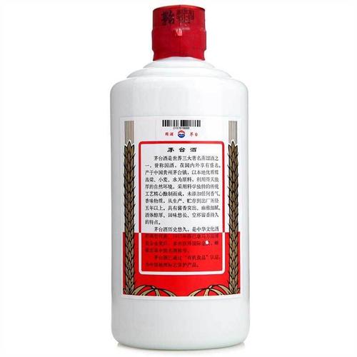 43度飞天茅台到底如何？飞天ut43 d1怎么样-图3