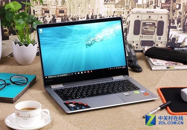 yoga710能玩什么游戏?联想yoga玩游戏怎么样-图2 yoga710能玩什么游戏?联想yoga玩游戏怎么样-图2