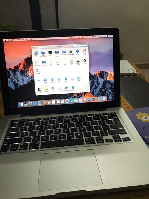 macbookpro13寸11年值得入手吗?苹果笔记本pro13寸怎么样-图2 macbookpro13寸11年值得入手吗?苹果笔记本pro13寸怎么样-图2