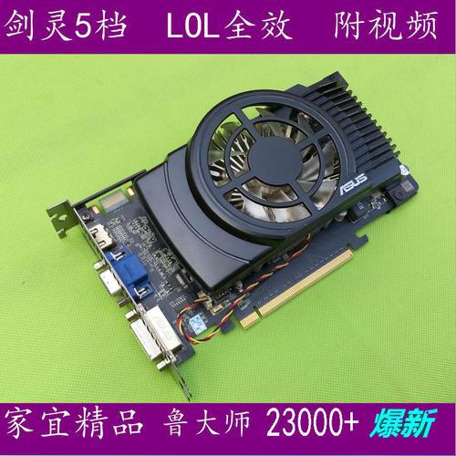 940m显卡能玩什么游戏?显卡940m玩英雄联盟特效怎么样-图1 940m显卡能玩什么游戏?显卡940m玩英雄联盟特效怎么样-图1