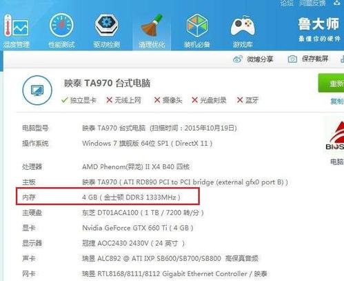 amdr6显卡怎么样?r6 m335dx显卡怎么样-图2 amdr6显卡怎么样?r6 m335dx显卡怎么样-图2