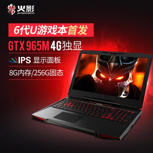 炫龙炎魔t1这款笔记本性价比还可以,但是它的散热不够好,如果真运行?炫龙炎魔散热怎么样-图1 炫龙炎魔t1这款笔记本性价比还可以,但是它的散热不够好,如果真运行?炫龙炎魔散热怎么样-图1