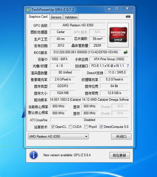 hd5500与hd5200哪个好?hd5200性能怎么样-图2 hd5500与hd5200哪个好?hd5200性能怎么样-图2