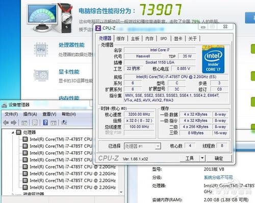 笔记本显卡gt820m CPU I5-4210内存8G玩LOL这种游戏会不会卡?笔记本820m显卡怎么样-图1 笔记本显卡gt820m CPU I5-4210内存8G玩LOL这种游戏会不会卡?笔记本820m显卡怎么样-图1