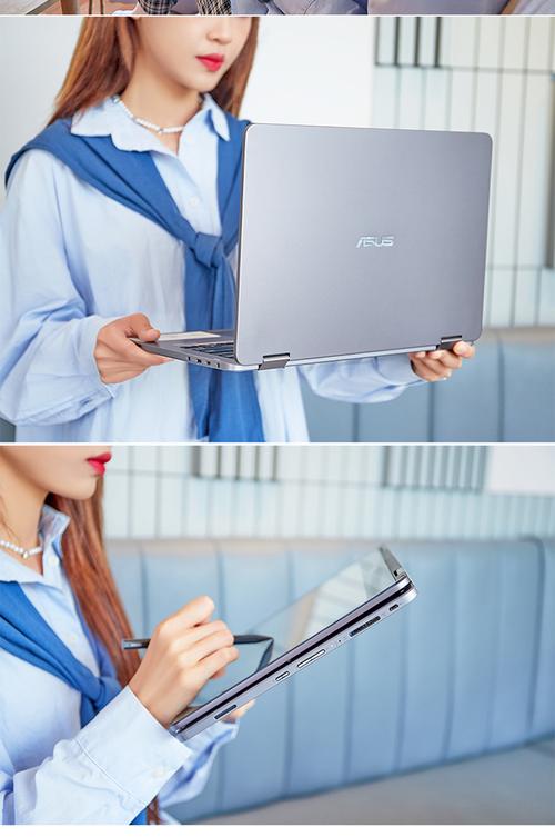 华硕vivobook360翻转本质量如何?360度翻转笔记本怎么样-图2 华硕vivobook360翻转本质量如何?360度翻转笔记本怎么样-图2