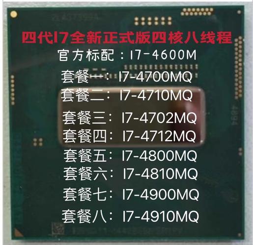 i7-4910MQ和7-4980HQ哪个比较好?i74980hq装win7怎么样-图2 i7-4910MQ和7-4980HQ哪个比较好?i74980hq装win7怎么样-图2