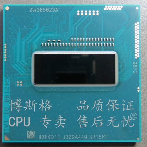 i7-4910MQ和7-4980HQ哪个比较好?i74980hq装win7怎么样-图1 i7-4910MQ和7-4980HQ哪个比较好?i74980hq装win7怎么样-图1