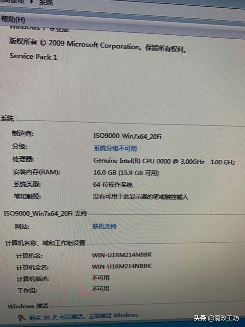 i7-4910MQ和7-4980HQ哪个比较好?i74980hq装win7怎么样-图3 i7-4910MQ和7-4980HQ哪个比较好?i74980hq装win7怎么样-图3