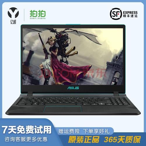 华硕飞行堡垒十代i7怎么样?华硕飞行堡垒i5怎么样-图1 华硕飞行堡垒十代i7怎么样?华硕飞行堡垒i5怎么样-图1
