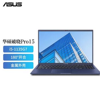 华硕i5-1135g7处理器什么水平？华硕四核处理器怎么样-图2