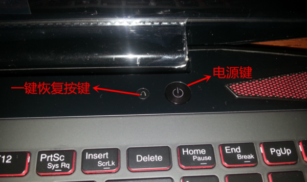 联想笔记本电脑710s怎么样一键还原?710s笔记本怎么样-图2 联想笔记本电脑710s怎么样一键还原?710s笔记本怎么样-图2