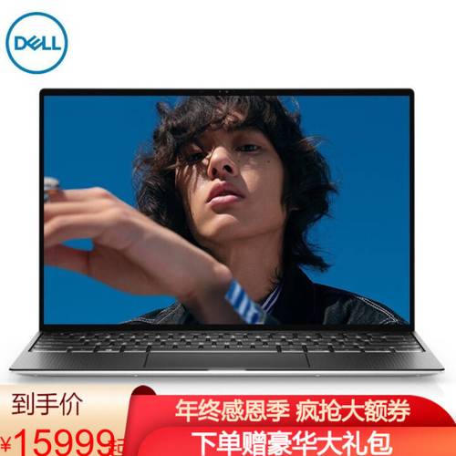 请问在淘宝卖的美行DELLXPS13靠谱吗?dellxps13质量怎么样-图1 请问在淘宝卖的美行DELLXPS13靠谱吗?dellxps13质量怎么样-图1