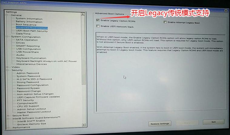 vostro5459固态硬盘bios设置?vostro14--5459怎么样-图2 vostro5459固态硬盘bios设置?vostro14--5459怎么样-图2