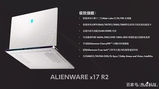 alienware和xps13哪个好？xps13 怎么样-图1