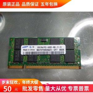宏碁e1471g加内存条应该选什么型号?e471g怎么样-图3 宏碁e1471g加内存条应该选什么型号?e471g怎么样-图3