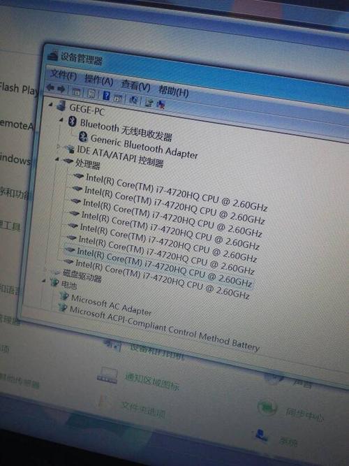 四代酷睿i74720怎么样?4720玩游戏怎么样-图2 四代酷睿i74720怎么样?4720玩游戏怎么样-图2