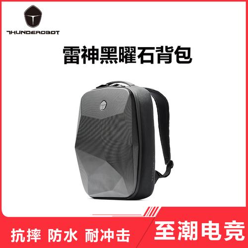 雷铠是什么?雷神铠甲包怎么样-图1 雷铠是什么?雷神铠甲包怎么样-图1