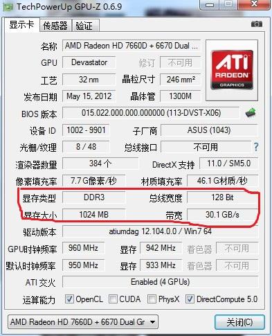 a10显存多大戴尔a10显卡怎么样-图2 a10显存多大戴尔a10显卡怎么样-图2