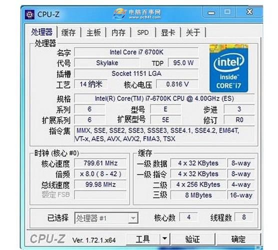 i3-3217这个cpu怎么样？酷睿低电压怎么样-图3
