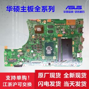 华硕w50j性能怎么样?华硕w50j什么主板-图3 华硕w50j性能怎么样?华硕w50j什么主板-图3