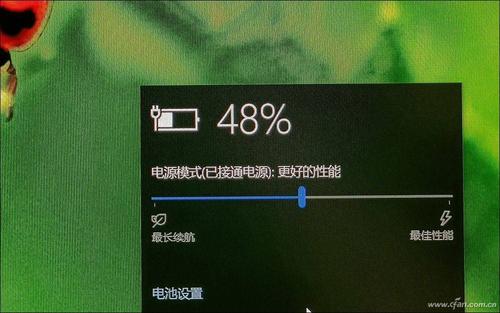 笔记本电池充电在百分之几最佳?笔记本充电用-图3 笔记本电池充电在百分之几最佳?笔记本充电用-图3