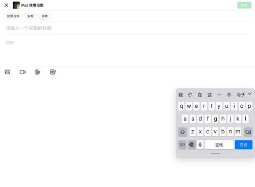 键盘怎么弄悬浮窗?笔记本悬浮式键盘-图1 键盘怎么弄悬浮窗?笔记本悬浮式键盘-图1