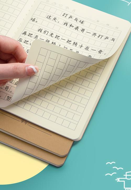 一什么笔记本量词?爸爸的笔记本-图2 一什么笔记本量词?爸爸的笔记本-图2