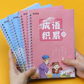 一什么笔记本量词?爸爸的笔记本-图3 一什么笔记本量词?爸爸的笔记本-图3