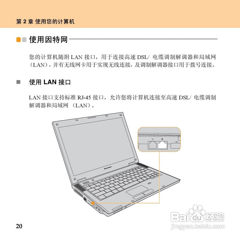 联想昭阳E43笔记本电脑拆机手册?联想昭阳e43a笔记本-图3 联想昭阳E43笔记本电脑拆机手册?联想昭阳e43a笔记本-图3