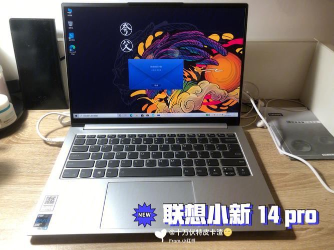 联想小新pro14是金属外观吗?金属材质笔记本-图3 联想小新pro14是金属外观吗?金属材质笔记本-图3