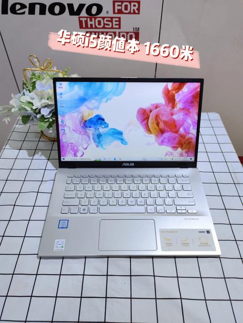 一千五左右的笔记本电脑推荐?入门级笔记本-图1 一千五左右的笔记本电脑推荐?入门级笔记本-图1