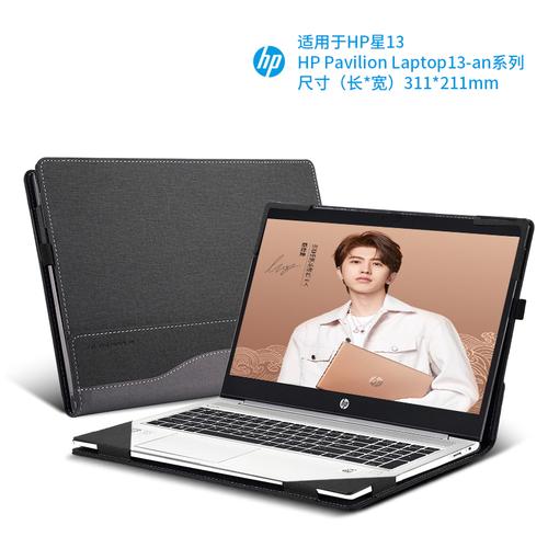惠普tpnq173怎么样？惠普笔记本新品-图2
