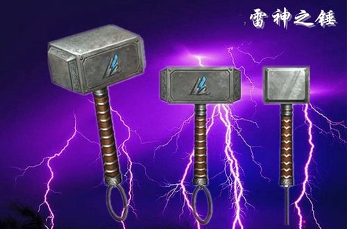 昊天锤和雷神之锤谁重?雷神笔记本 重-图3 昊天锤和雷神之锤谁重?雷神笔记本 重-图3