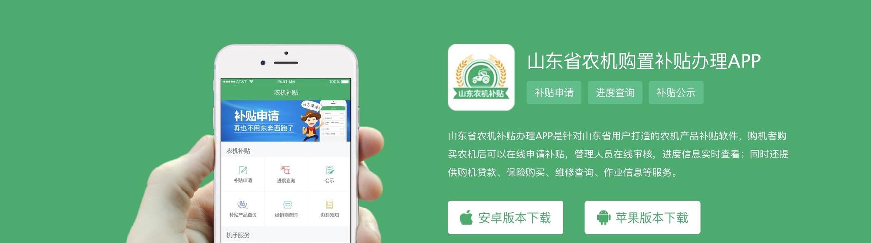 农机购置补贴待审核后还有什么程序?笔记本选机中心-图3 农机购置补贴待审核后还有什么程序?笔记本选机中心-图3