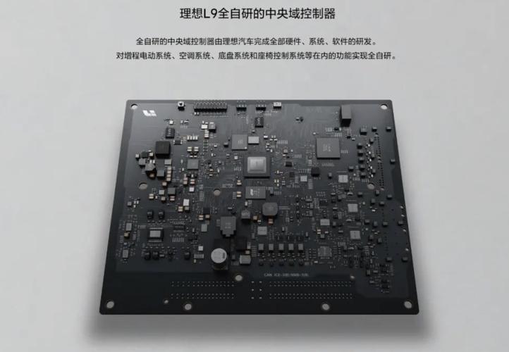 理想L8与L9区别?x799笔记本-图1 理想L8与L9区别?x799笔记本-图1