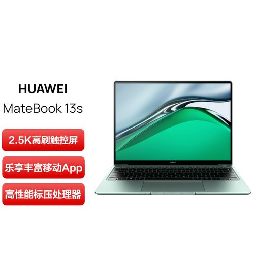 i5-11300h什么水平?cpu 旗舰 笔记本-图3 i5-11300h什么水平?cpu 旗舰 笔记本-图3